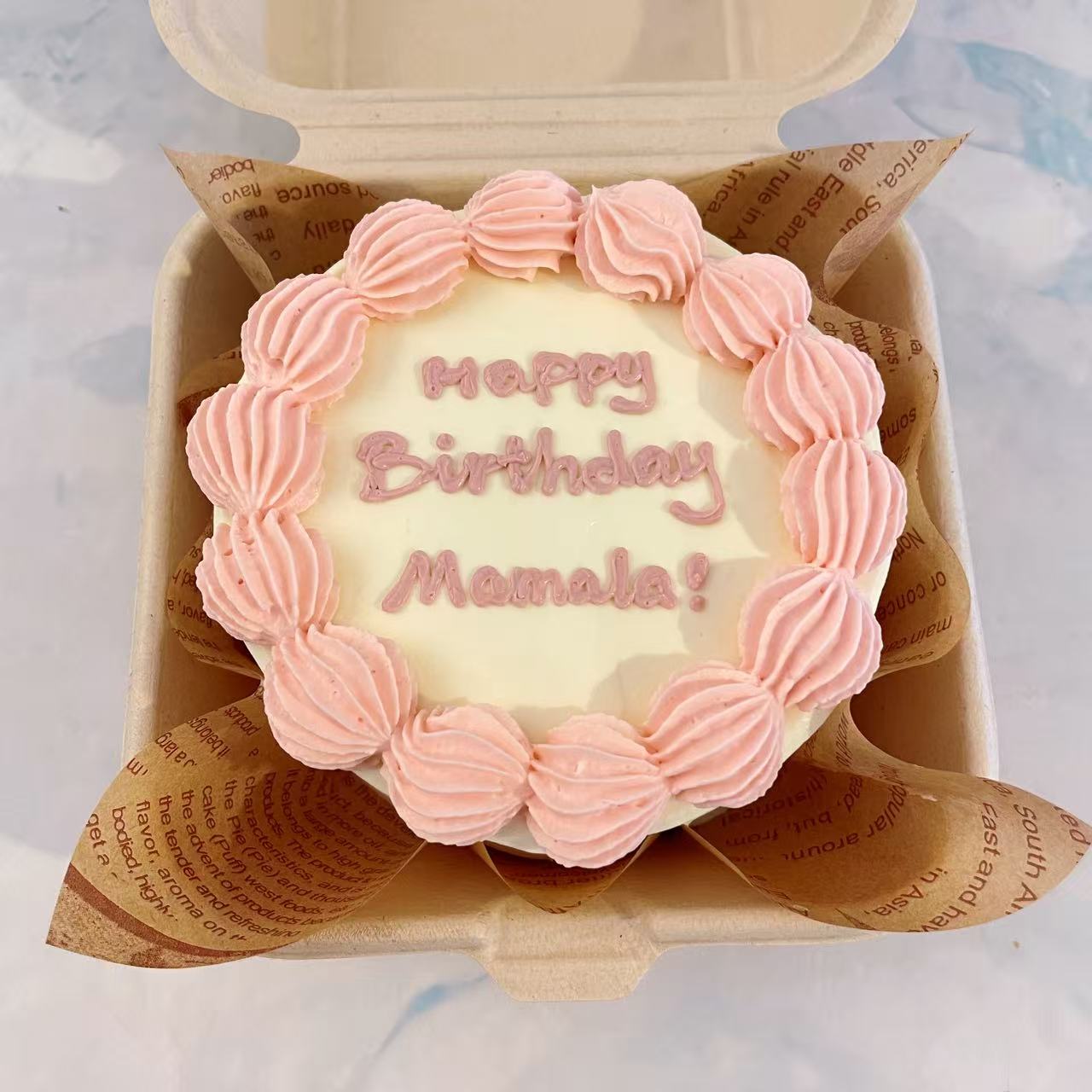 Bento Cake_Retro Text Cake